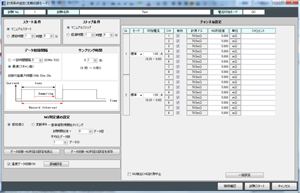 rtm-30dc software screen